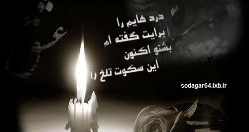 عکس نوشته شعر هرکس به طریقی دل ما میشکند