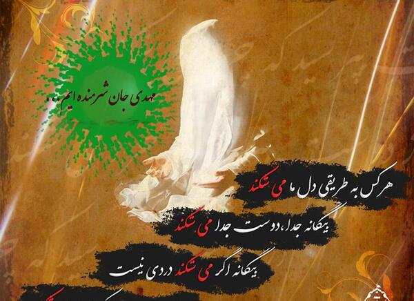 عکس نوشته شعر هرکس به طریقی دل ما میشکند
