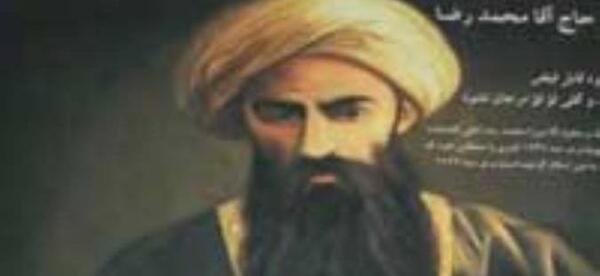 عکس کلاه خاخامی