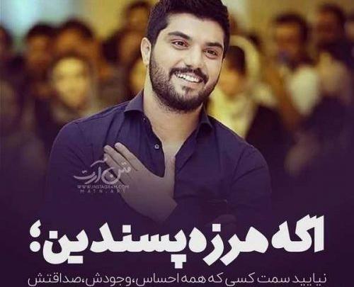 عکس نوشته جذاب خاص