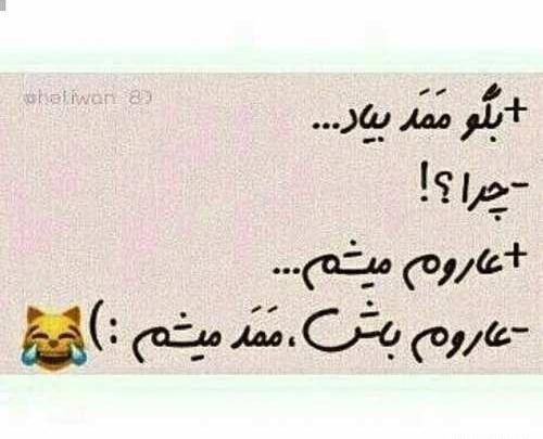 عکس نوشته جذاب خاص