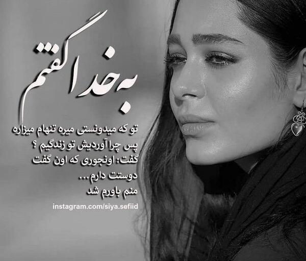 عکس نوشته کارتونی سیاه سفید