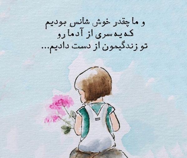 عکس نوشته فانتزی خدایی