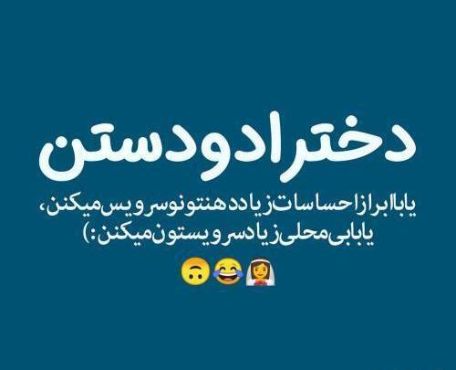 عکس نوشته خاص ویسگون