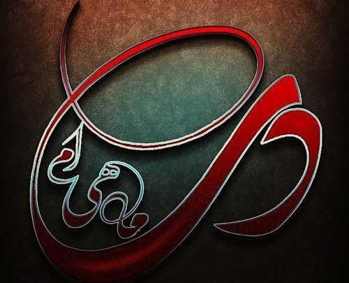 عکس تولد دی ماهی پسرونه