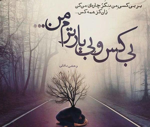 عکس تولد دی ماهی پسرونه