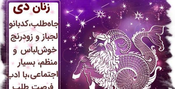 عکس تولد دی ماهی پسرونه