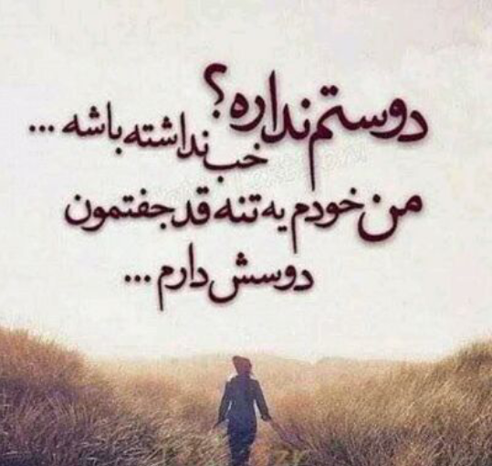 عکس نوشته دلم گرفته از عشقم