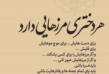 عکس نوشته فلسفی و قشنگ