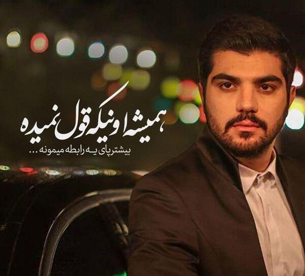 عکس نوشته سنگین و قشنگ