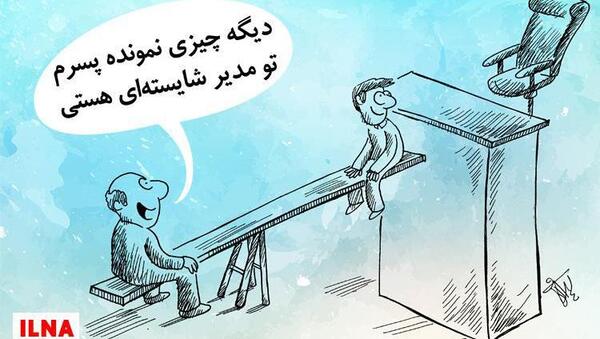 عکس نوشته حال خوب زندگی