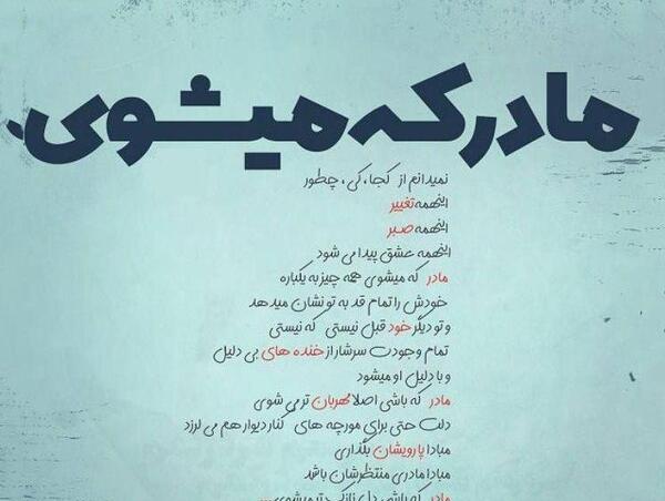 عکس نوشته عروسکی مادرانه