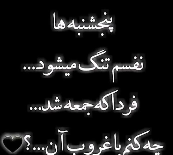 عکس روز پنجشنبه مادر