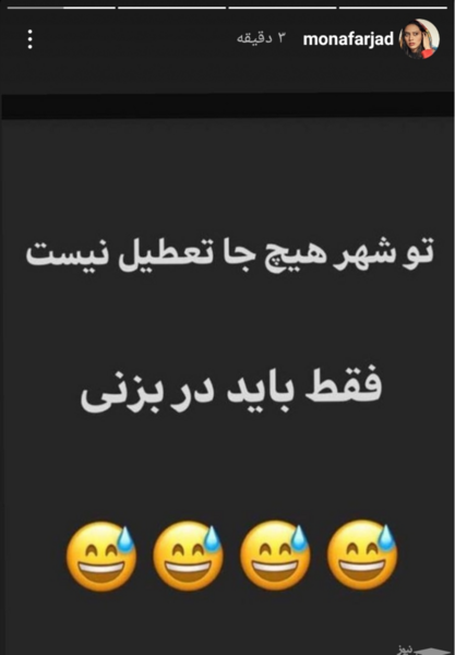 عکس نوشته قرنطینه خنده دار