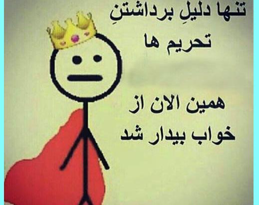 عکس نوشته جوک جعفر