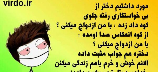 عکس نوشته جوک جعفر