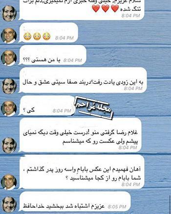 عکس نوشته جوک جعفر