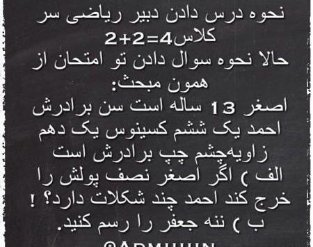 عکس نوشته جوک جعفر