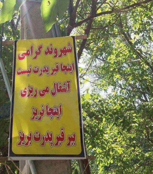 عکس نوشته جوک جعفر