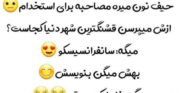 عکس نوشته جوک جعفر