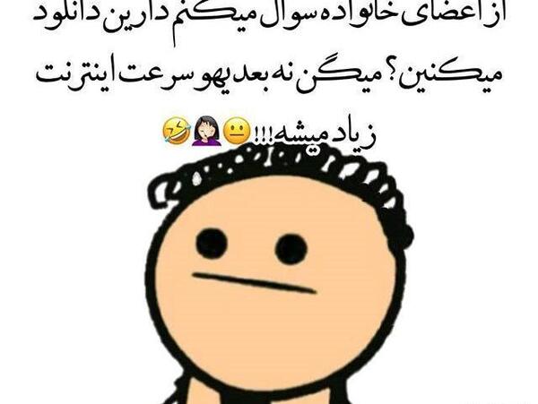 عکس نوشته جوک جعفر