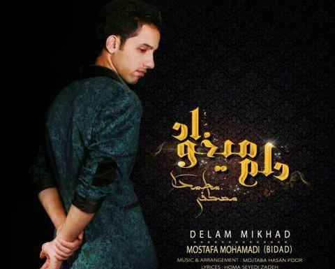 عکس نوشته دلم قهوه میخواد