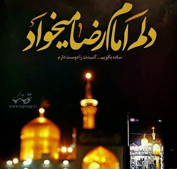 عکس نوشته دلم قهوه میخواد