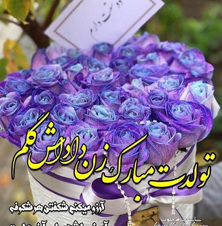 عکس نوشته ی برادر عزیزم تولدت مبارک