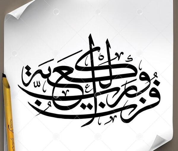 عکس رستوران ثلث