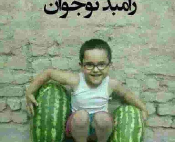 عکس نوشته طنز خیلی خنده دار