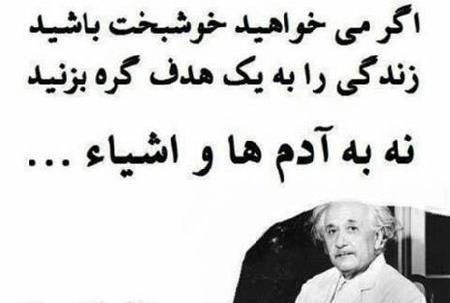 عکس نوشته پروفایل فلسفی