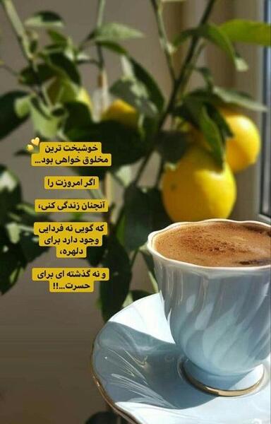 عکس نوشته سلام صبح بخیر ساده
