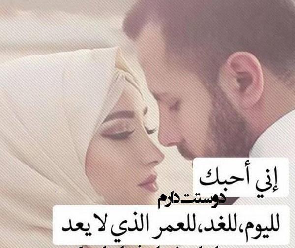 عکس نوشته با حجاب عاشقانه