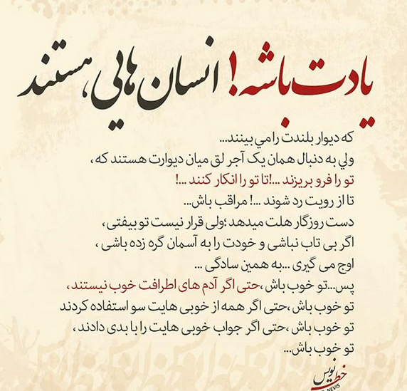 عکس نوشته حرف نگفته دل