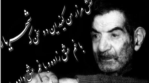 عکس نوشته حرف نگفته دل