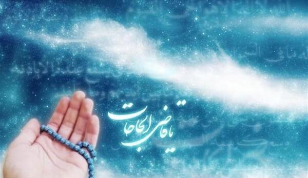 عکس نوشته دعای رفع کرونا