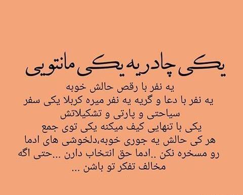 عکس نوشته دستت رو میشه