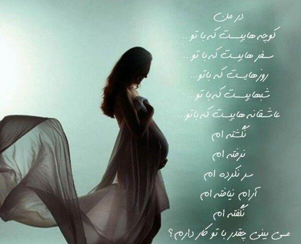 عکس نوشته مادرانه شاد