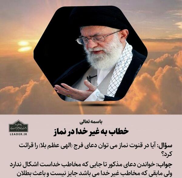 عکس رهبر قنوت