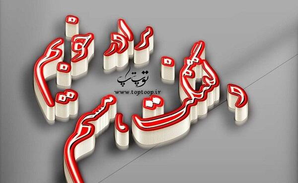 عکس نوشته برادر از دست داده