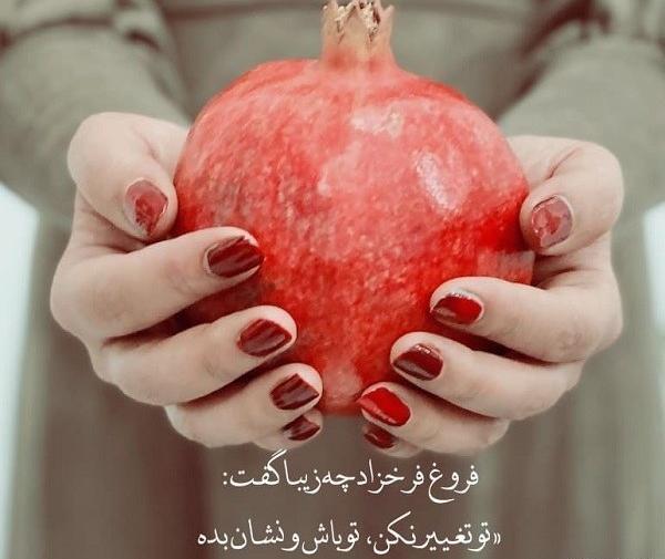 عکس نوشته گاهی باید نبخشید