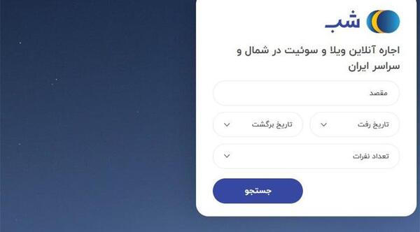 عکس ویلا در کیش