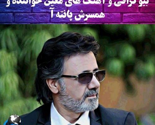 عکس نوشته های معین خواننده