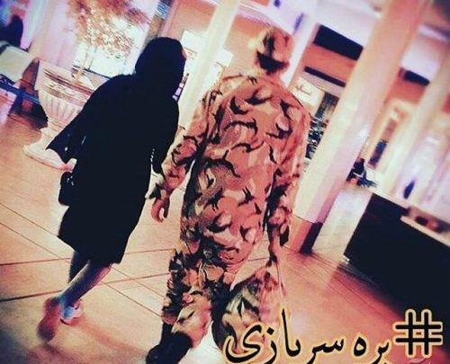 عکس نوشته عشقم میره سربازی