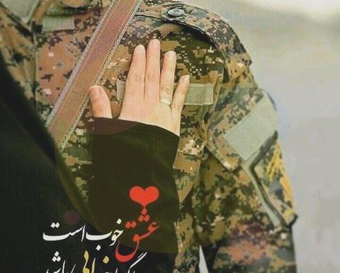 عکس نوشته تولد همسر مذهبی