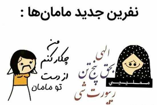 عکس نوشته دخترونه دهه هشتادی