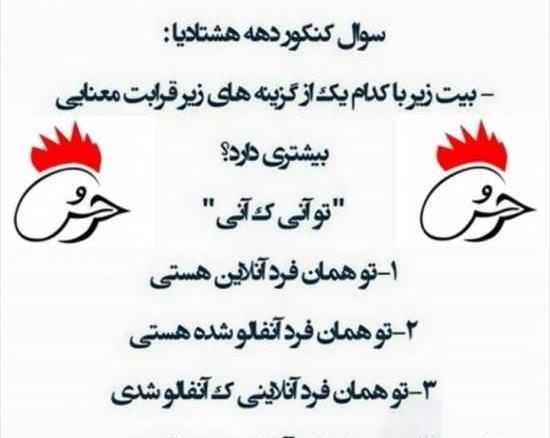 عکس نوشته دخترونه دهه هشتادی