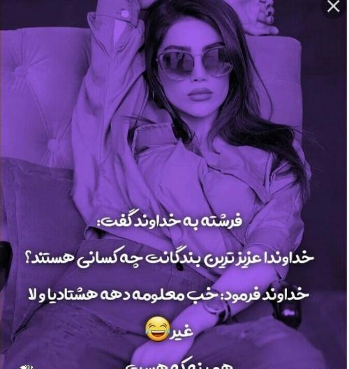 عکس نوشته دخترونه دهه هشتادی