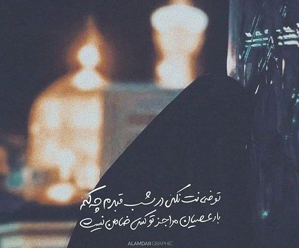 عکس نوشته دل شکسته میخری اقا