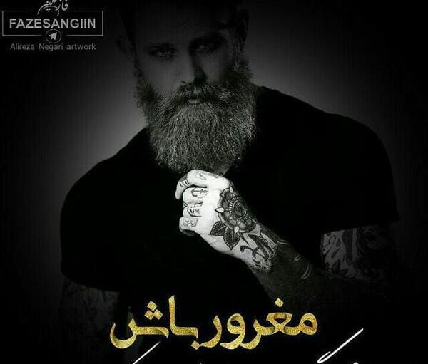 عکس نوشته های پر غرور